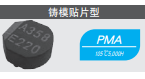 NCC黑金刚电容