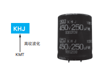 NCC黑金刚电容